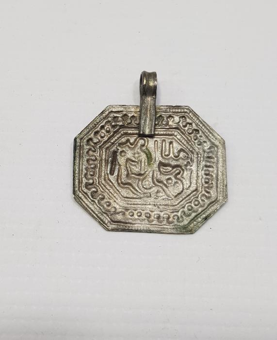 OSMANLI DÖNEMİ BESMELE YAZILI GÜMÜŞ KOLYE UCU