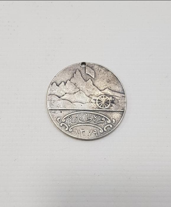 OSMANLI GÜMÜŞ KARADAĞ MADALYASI - NADİR