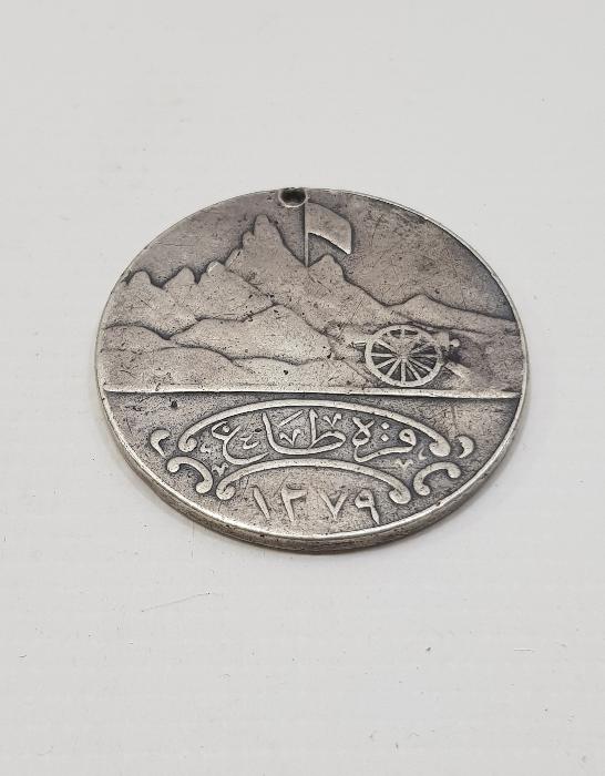 OSMANLI GÜMÜŞ KARADAĞ MADALYASI - NADİR