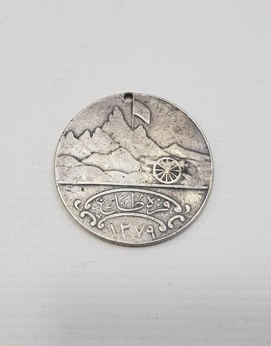 OSMANLI GÜMÜŞ KARADAĞ MADALYASI - NADİR