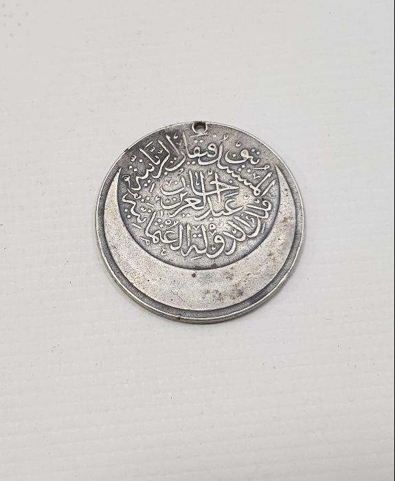 OSMANLI GÜMÜŞ KARADAĞ MADALYASI - NADİR