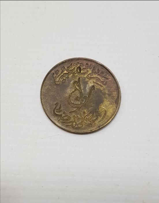 OSMANLICA YAZILI JETON 