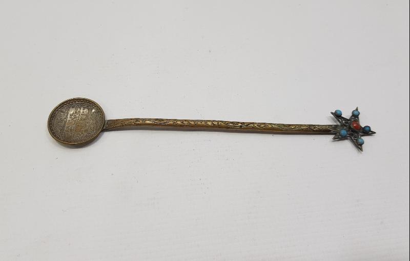 OSMANLICA YAZILI SARAY İŞİ NADİR MACUN KAŞIĞI 