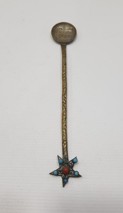 OSMANLICA YAZILI SARAY İŞİ NADİR MACUN KAŞIĞI 