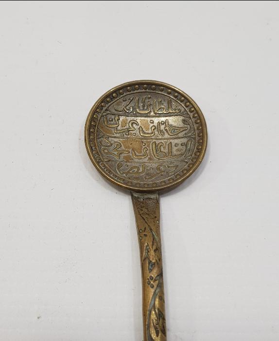 OSMANLICA YAZILI SARAY İŞİ NADİR MACUN KAŞIĞI 