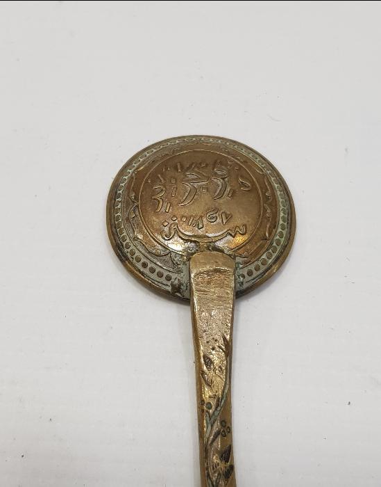 OSMANLICA YAZILI SARAY İŞİ NADİR MACUN KAŞIĞI 