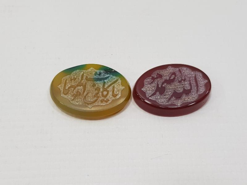 ÜZERİ DUA YAZILI İKİ ADET AKİK YÜZÜK TAŞI