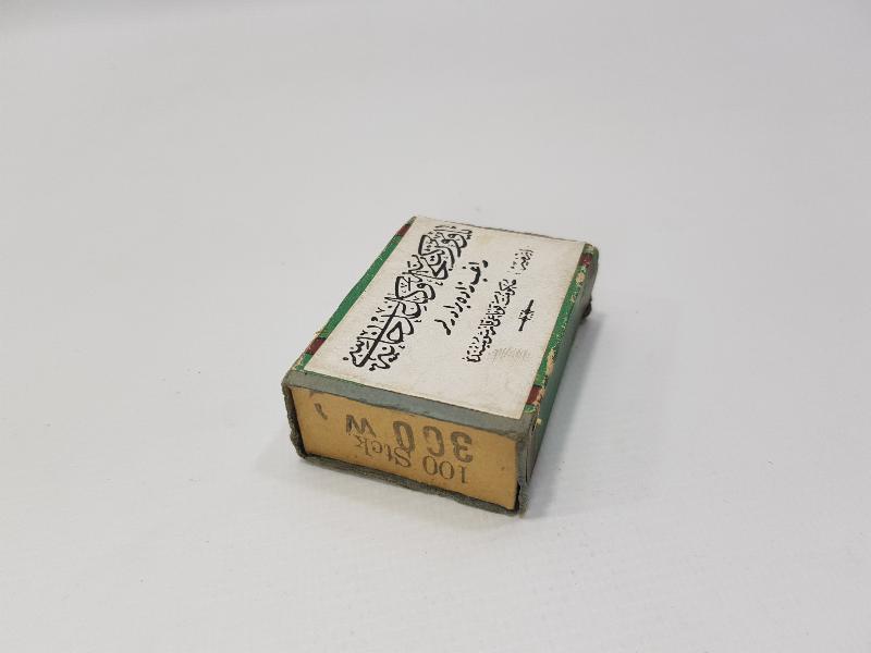 ÜZERİ OSMANLICA İZMİR YAZILI DİVİT UCU KUTUSU