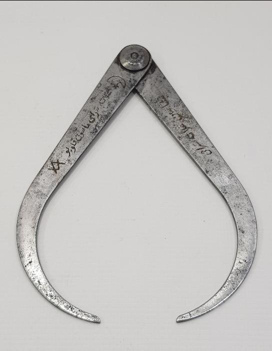 ÜZERİ OSMANLICA YAŞASIN GALATASARAY YAZILI ÇOK NADİR KUMPAS