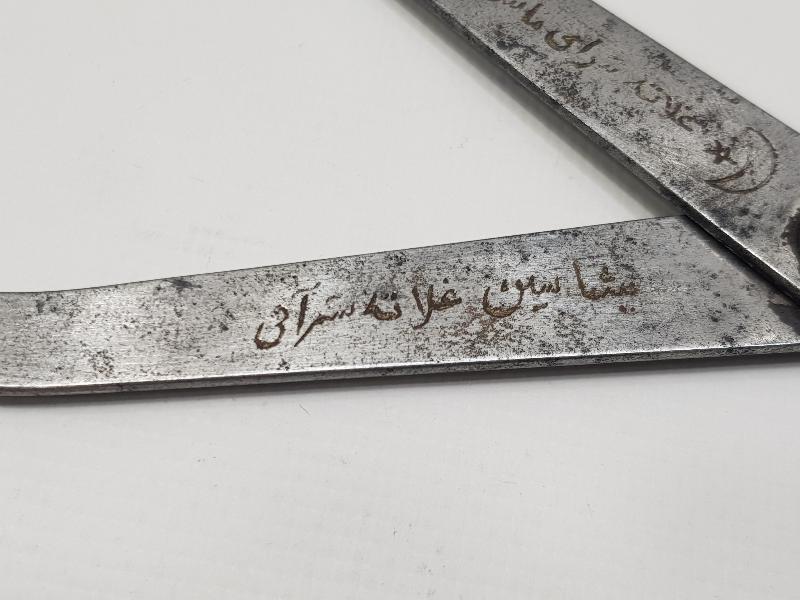 ÜZERİ OSMANLICA YAŞASIN GALATASARAY YAZILI ÇOK NADİR KUMPAS