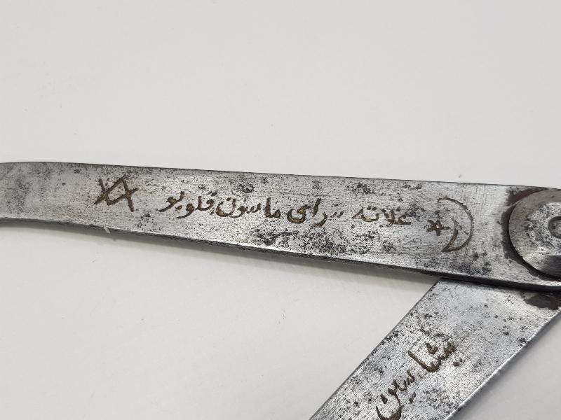 ÜZERİ OSMANLICA YAŞASIN GALATASARAY YAZILI ÇOK NADİR KUMPAS