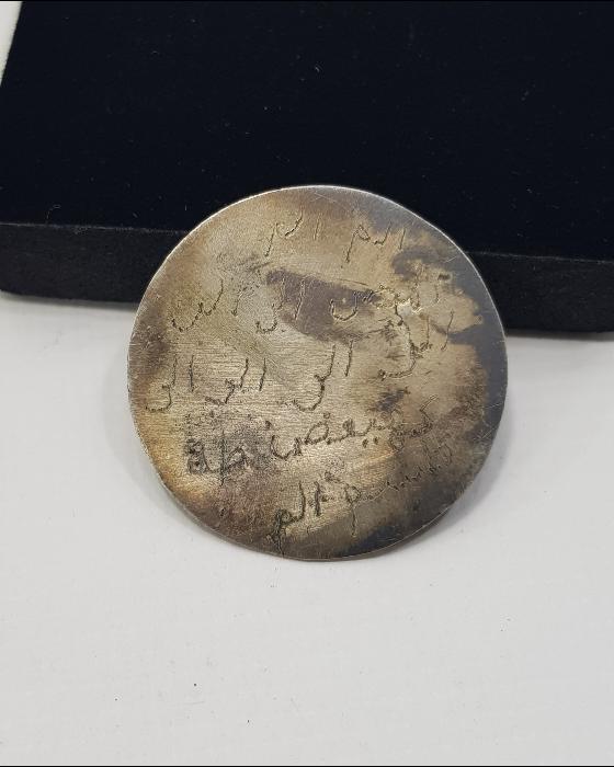 ÜZERİ OSMANLICA YAZILI GÜMÜŞ TILSIM