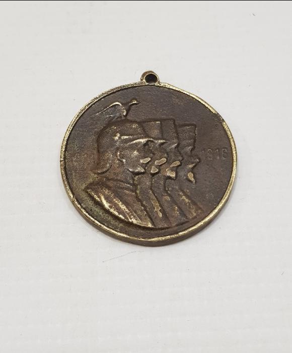 1. DÜNYA SAVAŞI İTTİFAK ROZET