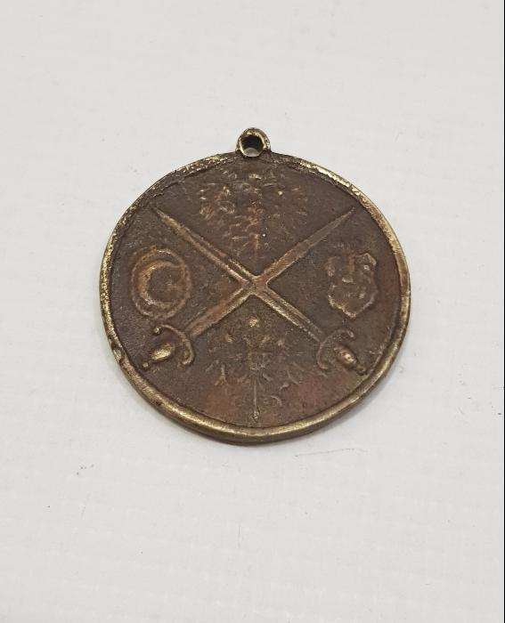 1. DÜNYA SAVAŞI İTTİFAK ROZET