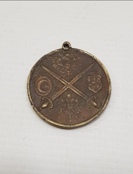 1. DÜNYA SAVAŞI İTTİFAK ROZET