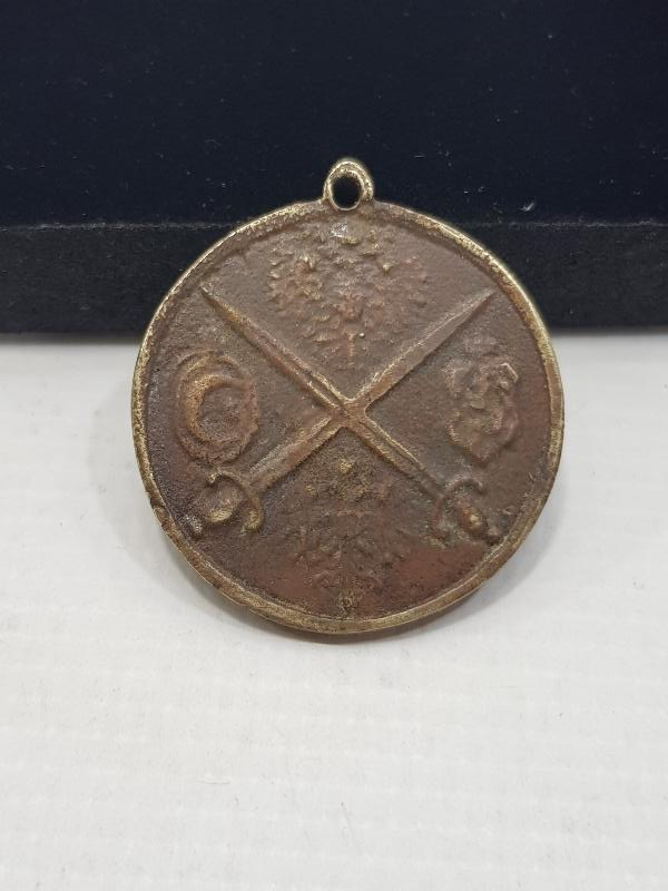 1. DÜNYA SAVAŞI İTTİFAK ROZET