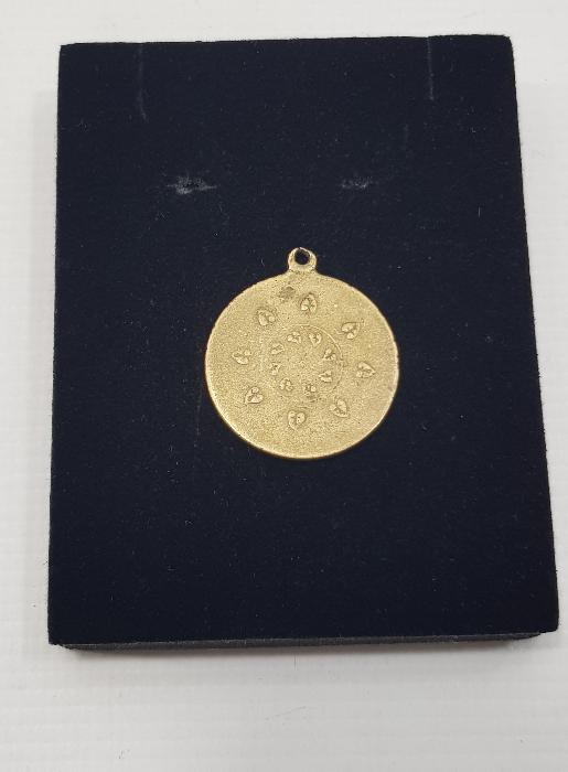 OSMANLI DÖNEMİ AY YILDIZLI NADİR MADALYON