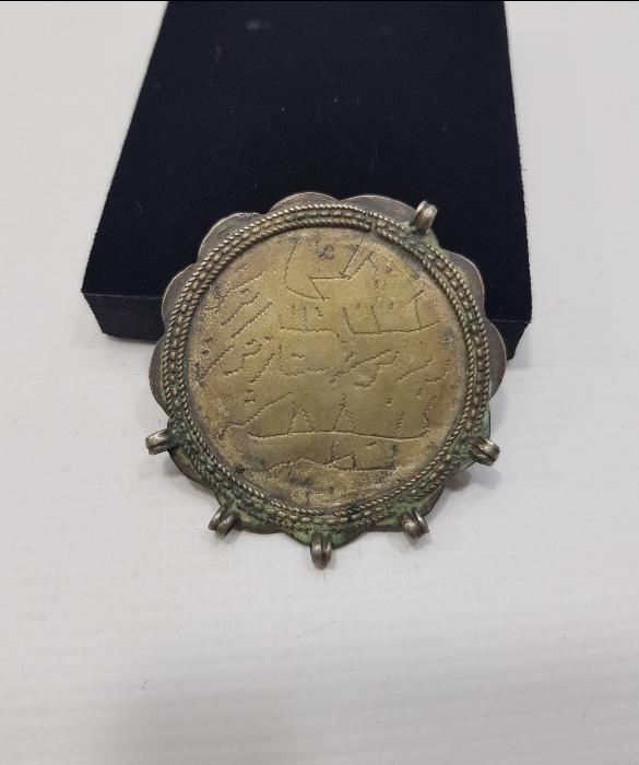 ÜZERİNDE OSMANLICA ASHAB-I KEHF İSİMLERİ YAZILI TILSIM PAZUBENT