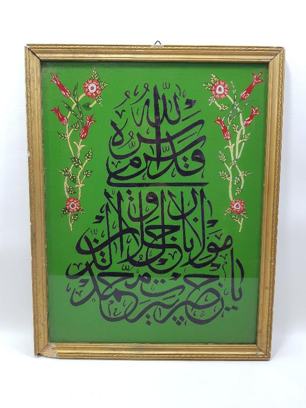 TEKKE İŞİ MEVLEVİ SİKKESİ FORMLU CAM ALTI HAT LEVHA 