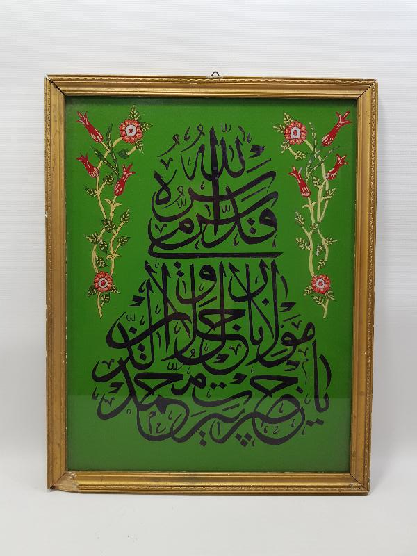 TEKKE İŞİ MEVLEVİ SİKKESİ FORMLU CAM ALTI HAT LEVHA 