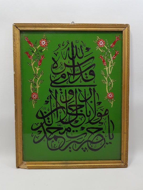 TEKKE İŞİ MEVLEVİ SİKKESİ FORMLU CAM ALTI HAT LEVHA 