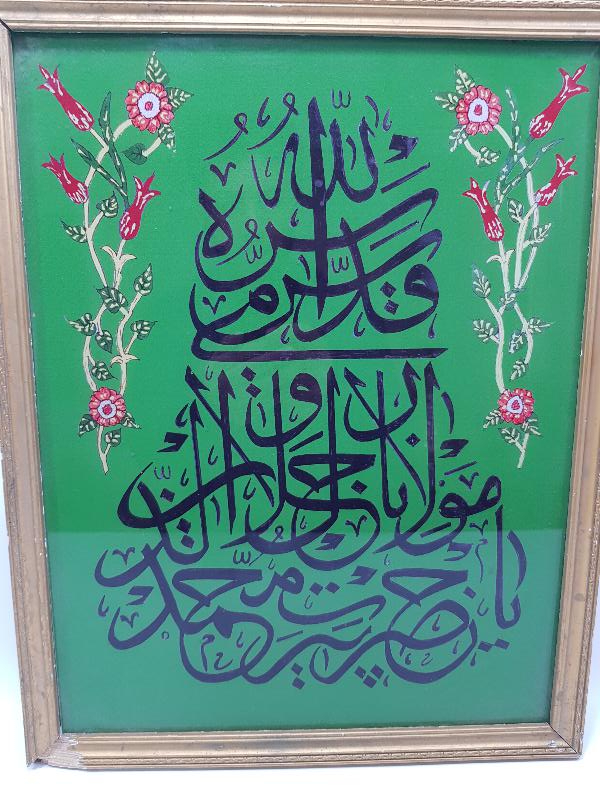 TEKKE İŞİ MEVLEVİ SİKKESİ FORMLU CAM ALTI HAT LEVHA 