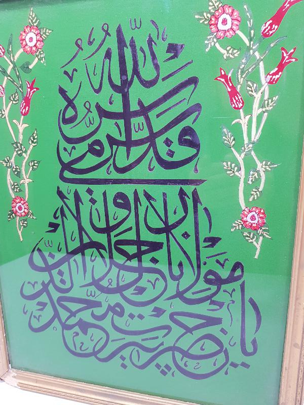 TEKKE İŞİ MEVLEVİ SİKKESİ FORMLU CAM ALTI HAT LEVHA 