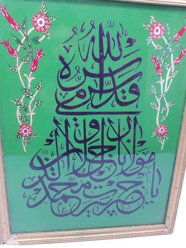 TEKKE İŞİ MEVLEVİ SİKKESİ FORMLU CAM ALTI HAT LEVHA 