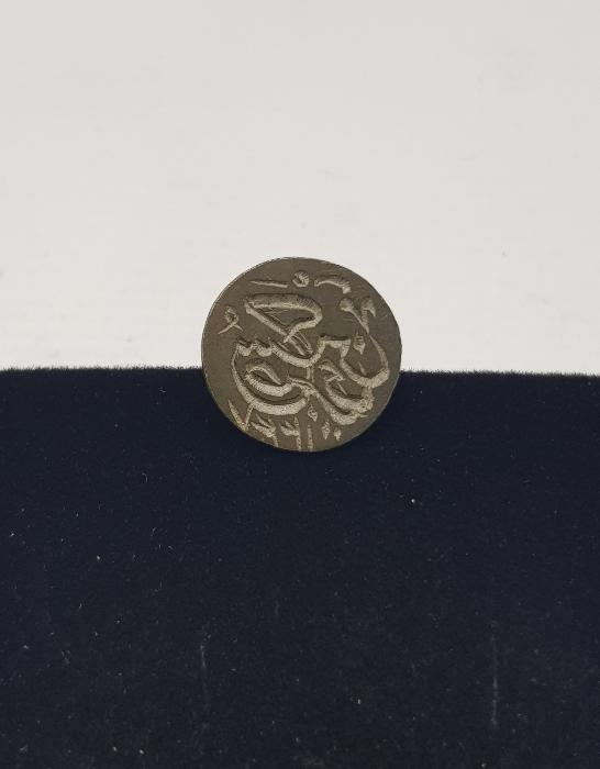 HAKKAK İŞİ OSMANLI MÜHÜR