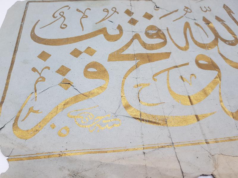 OSMANLI DÖNEMİ ALTIN YALDIZ BASKI HAT LEVHA 