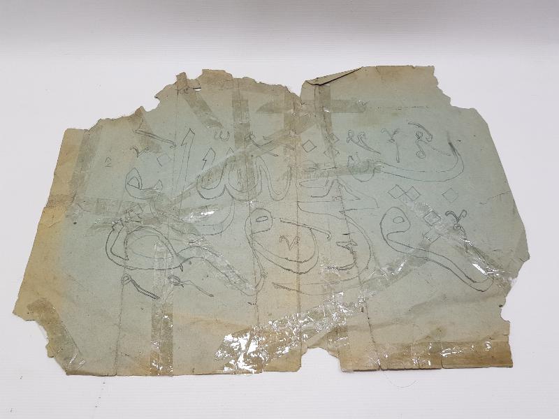 OSMANLI DÖNEMİ ALTIN YALDIZ BASKI HAT LEVHA 