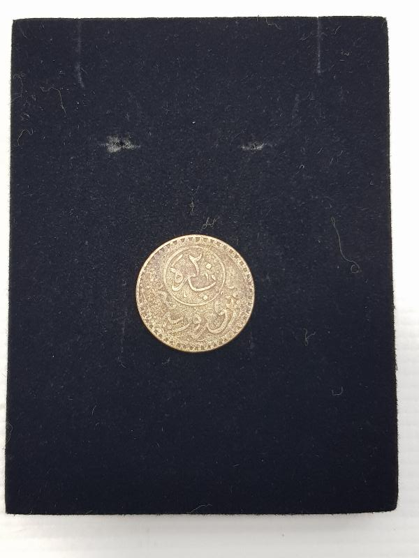 OSMANLI DÖNEMİ GALATA KÖPRÜSÜ GEÇİŞ JETONU