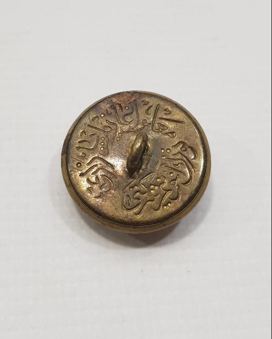 OSMANLI DÖNEMİ MALÜL GAZİLER PAZARI TÜRK ANONİM ŞİRKETİ YAZILI DENİZCİ PAŞA DÜĞMESİ