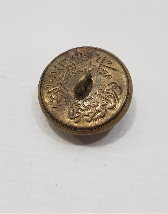 OSMANLI DÖNEMİ MALÜL GAZİLER PAZARI TÜRK ANONİM ŞİRKETİ YAZILI DENİZCİ PAŞA DÜĞMESİ