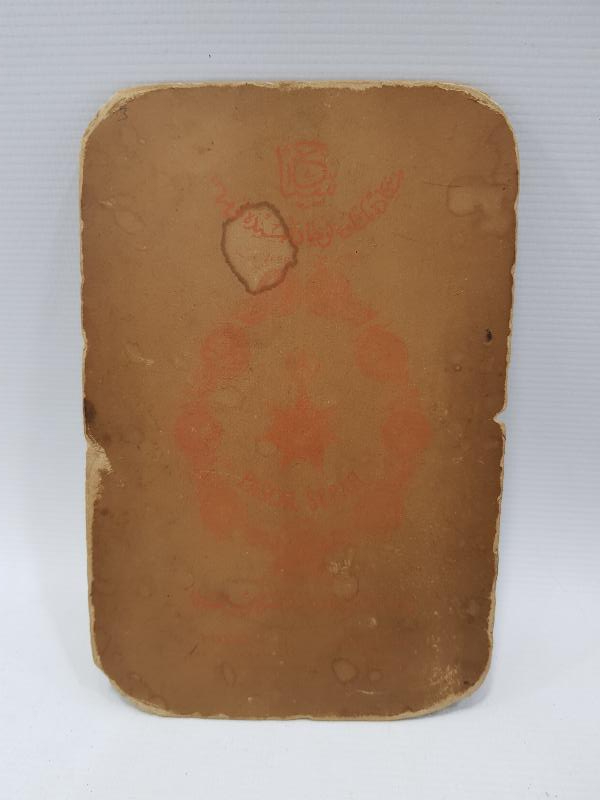 OSMANLI DÖNEMİ NADİR FOTOĞRAFHANE PASCAL SEBAH İKİ ADET KABİN FOTO