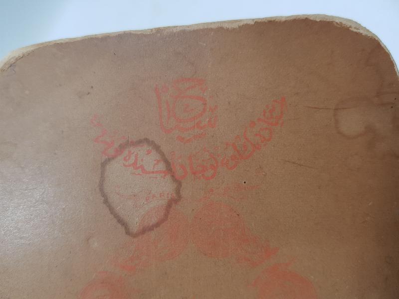 OSMANLI DÖNEMİ NADİR FOTOĞRAFHANE PASCAL SEBAH İKİ ADET KABİN FOTO