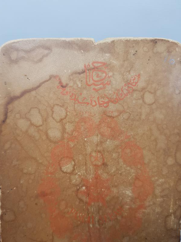 OSMANLI DÖNEMİ NADİR FOTOĞRAFHANE PASCAL SEBAH İKİ ADET KABİN FOTO