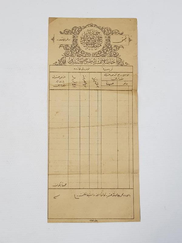 OSMANLI ÖŞÜR VERGİSİ MAKBUZU - NADİR