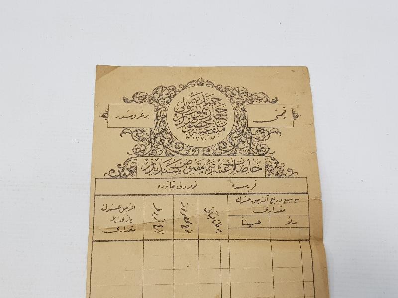 OSMANLI ÖŞÜR VERGİSİ MAKBUZU - NADİR