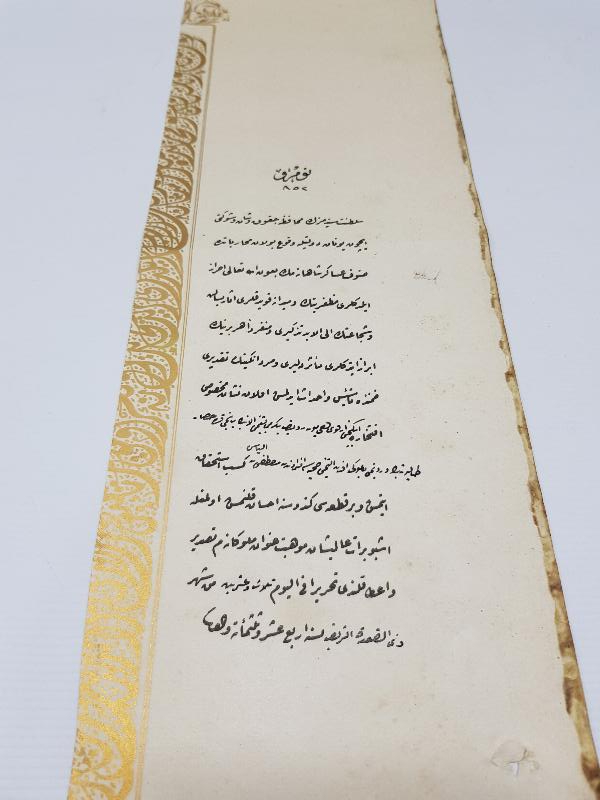 OSMANLI YUNAN MUHAREBESİ MADALYASI BERAT SURETİ