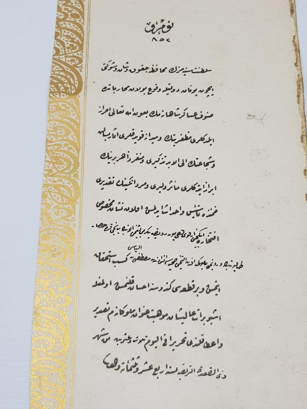 OSMANLI YUNAN MUHAREBESİ MADALYASI BERAT SURETİ