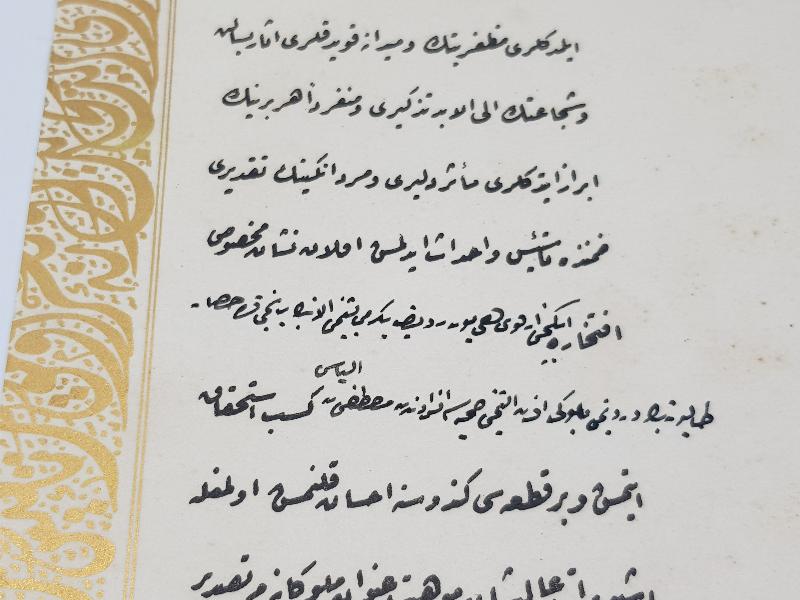 OSMANLI YUNAN MUHAREBESİ MADALYASI BERAT SURETİ