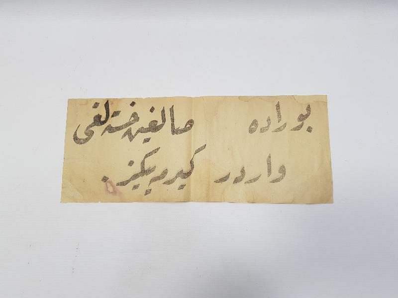 OSMANLICA BURADA SALGIN HASTALIĞI VARDIR GİRMEYİNİZ YAZILI NADİR AFİŞ