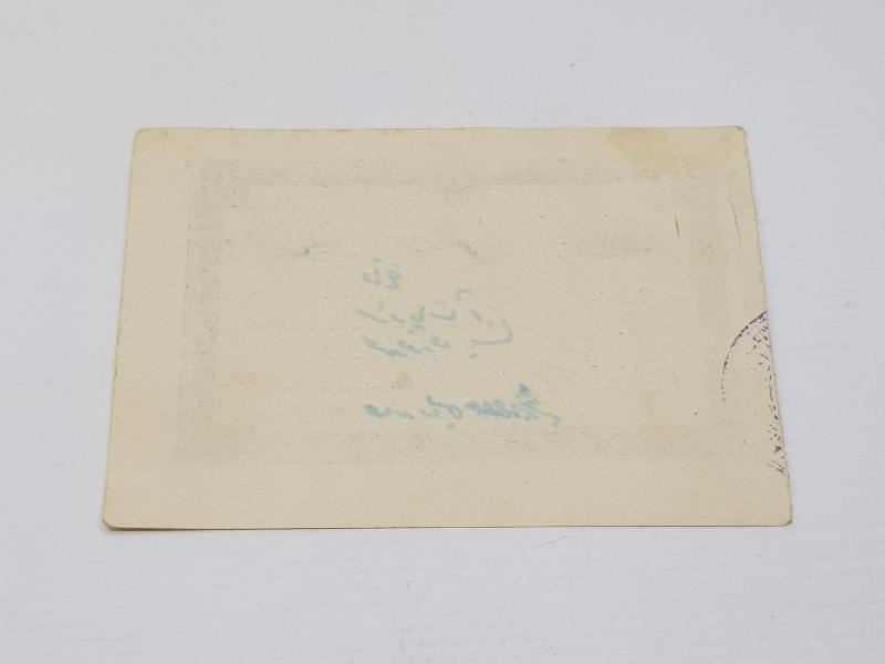 OSMANLICA CUMHURİYET HALK PARTİSİ BAĞIŞ MAKBUZU