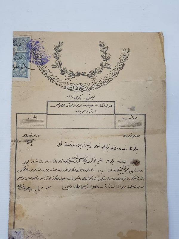 OSMANLICA MAHKEME DAVETİYESİ 