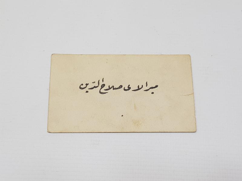 SELAHATTİN ADİL PAŞA'YA AİT OSMANLICA KARTVİZİT