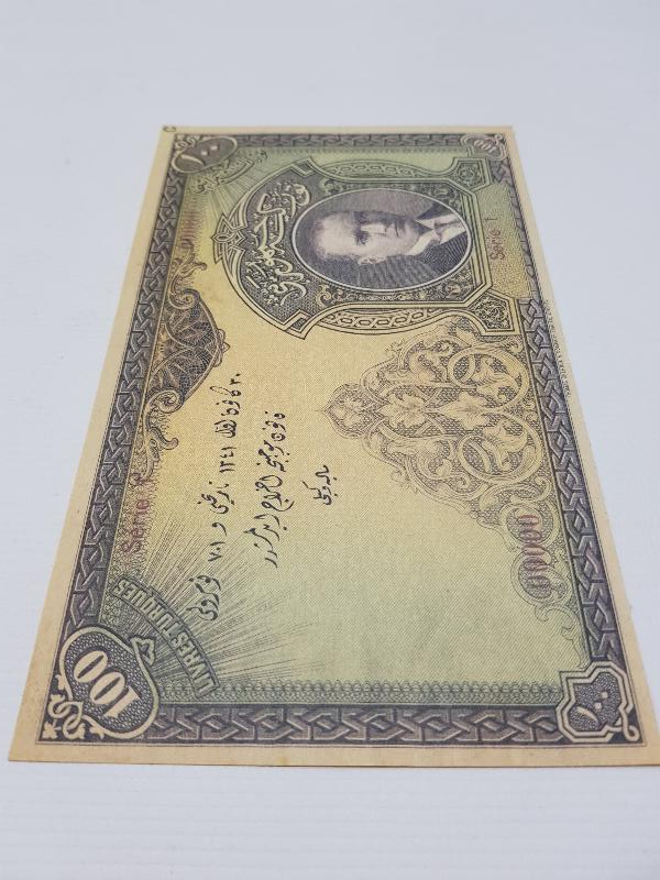 T.C. 1. EMİSYON OSMANLICA YAZILI 100 LİRA MATBU BASKI
