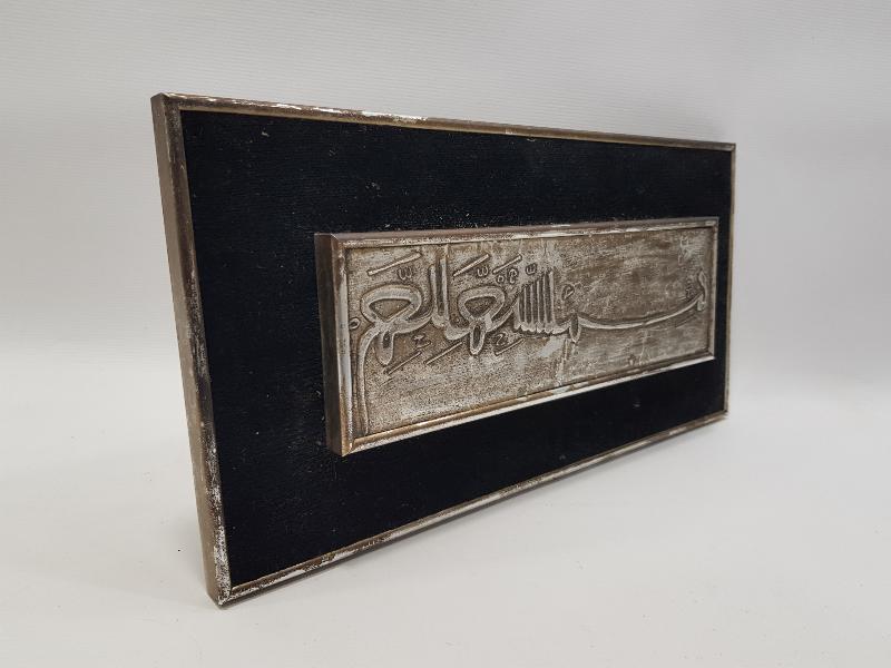 BESMELE YAZILI GÜMÜŞ TABLO