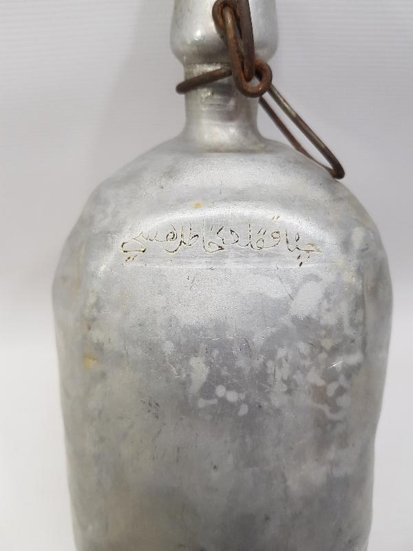 ÇANAKKALE SAVAŞI OSMANLICA ÇANAKKALE HATIRASI YAZILI ÇOK NADİR MATARA