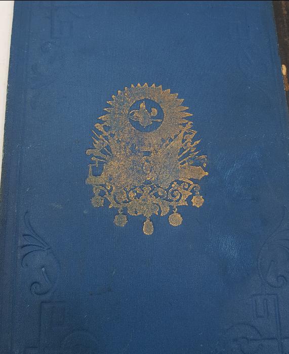 CİLDİ OSMANLI DEVLET ARMALI VE AY YILDIZLI FARSÇA KİTAP: GÜLİSTAN